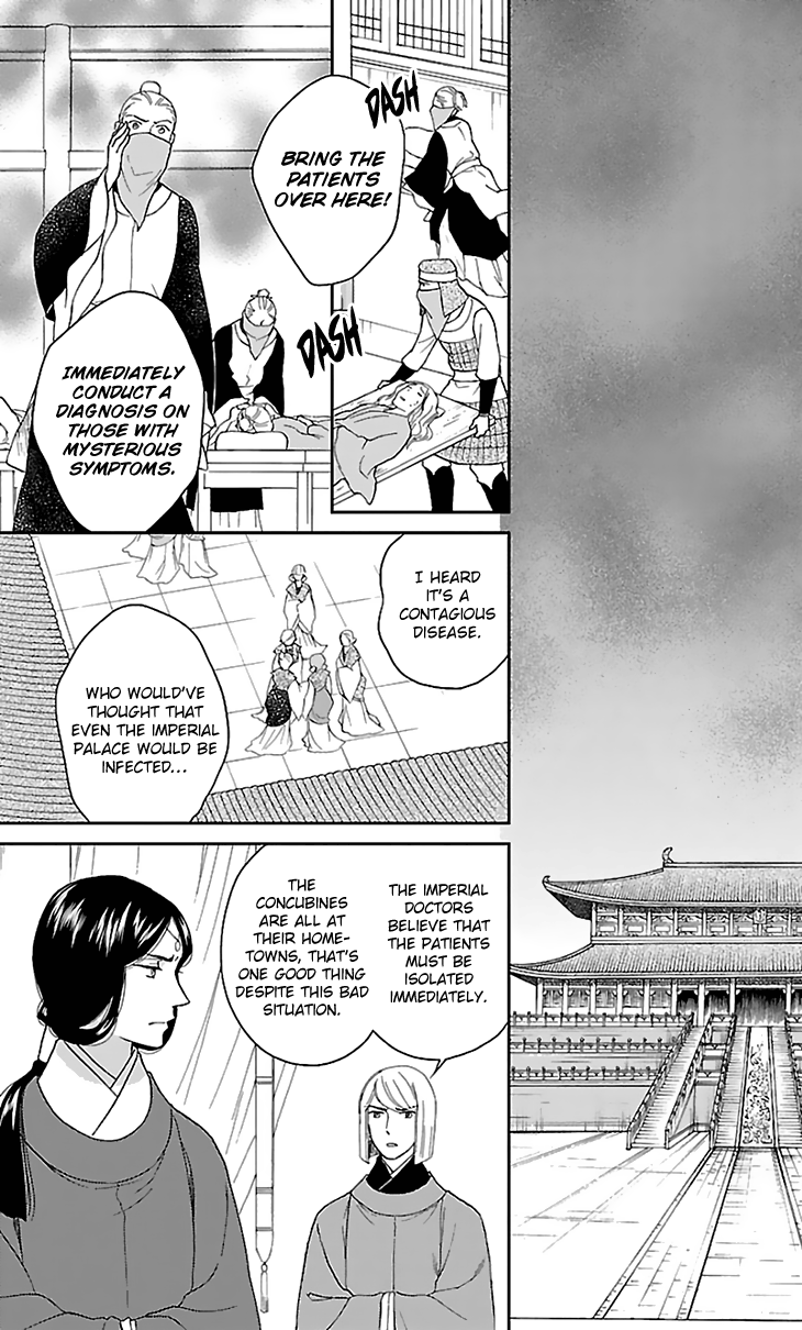 Koukyuu Days - Shichi Kuni Monogatari chapter 43 - page 37