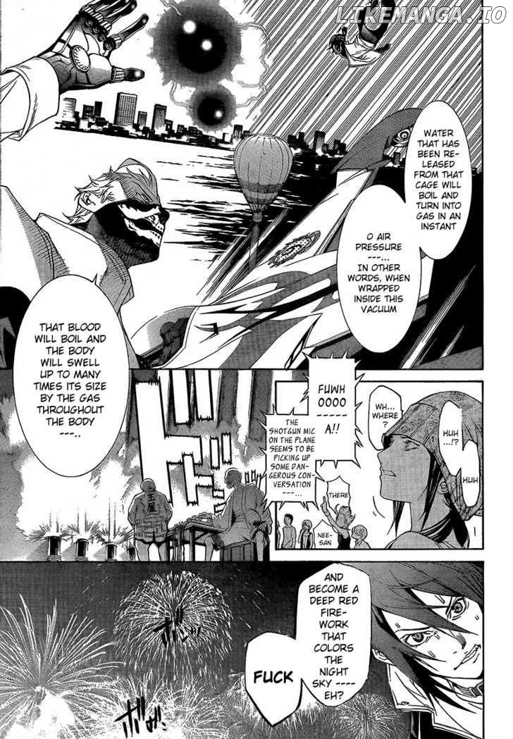 Air Gear Chapter 255 - page 12