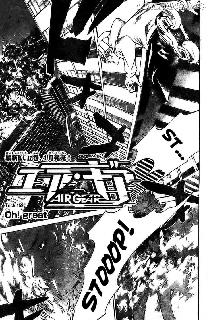 Air Gear Chapter 159 - page 7