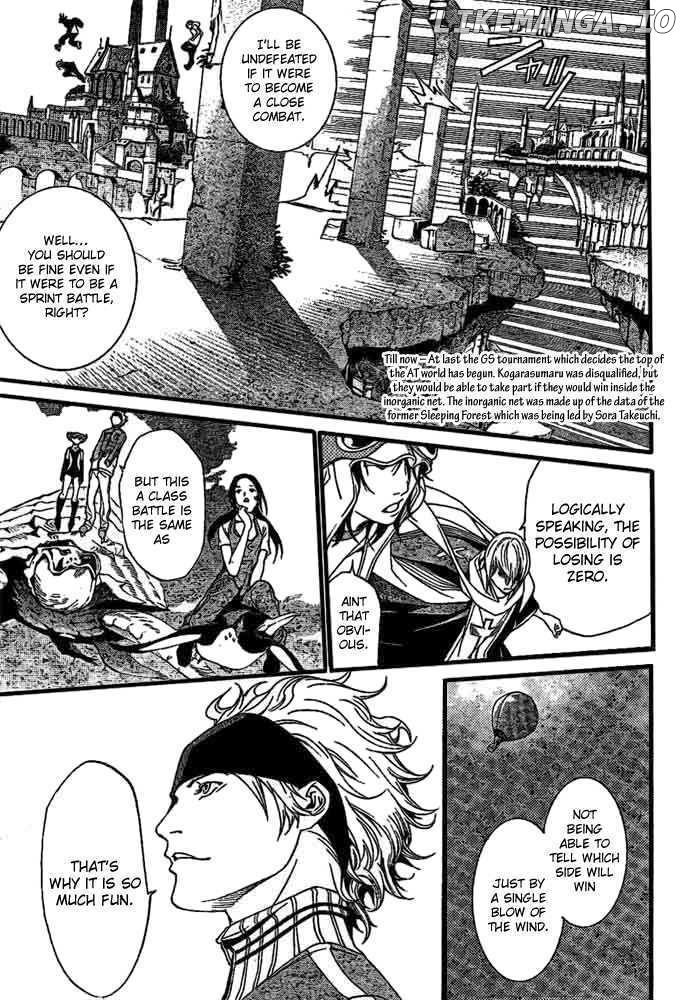 Air Gear Chapter 216 - page 3