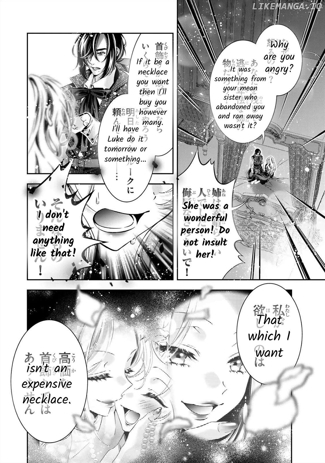 The substitute bride is captured by the yandere lord Chapter 4 - page 27