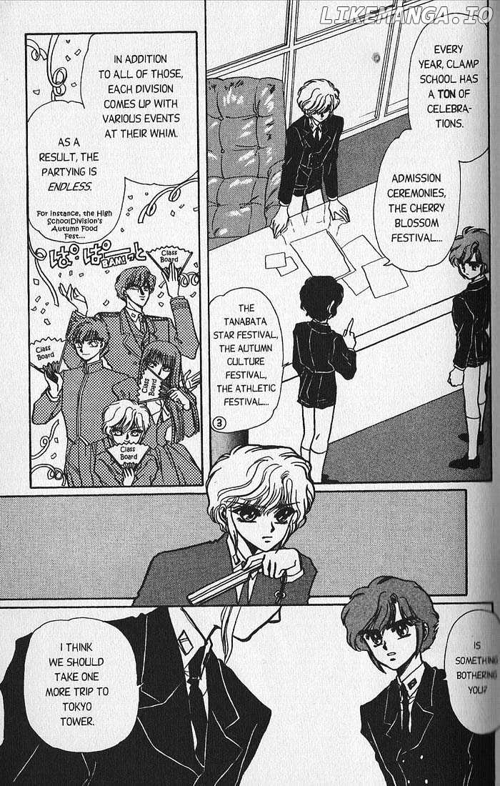 Clamp Gakuen Tanteidan chapter 1 - page 24