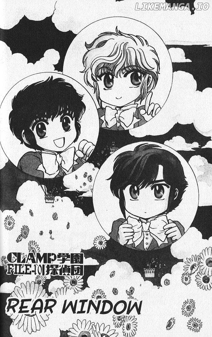 Clamp Gakuen Tanteidan chapter 10 - page 2