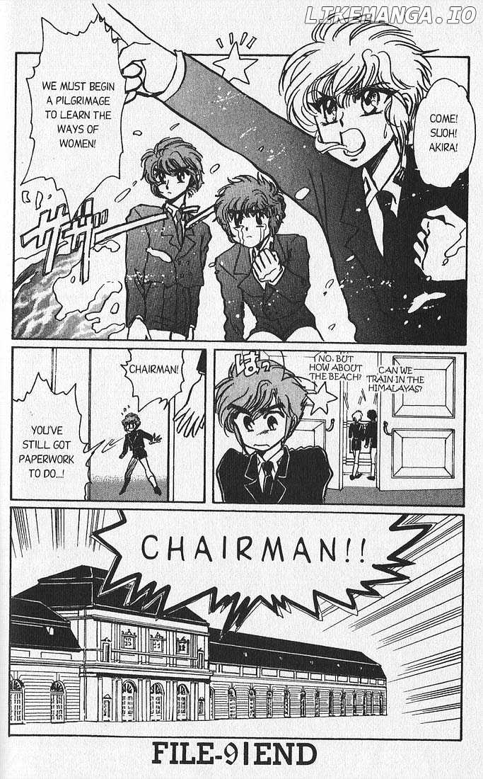 Clamp Gakuen Tanteidan chapter 9 - page 35