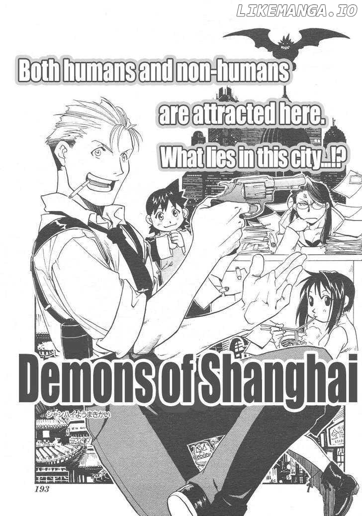 Demons of Shanghai chapter 1 - page 2