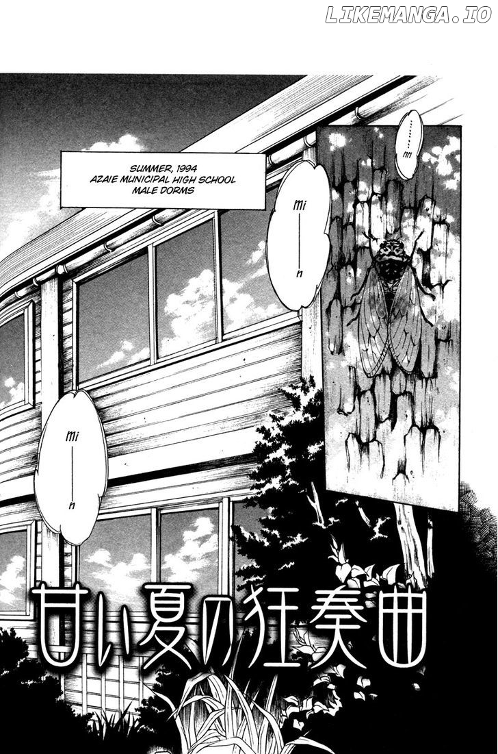 Brother (MINEKURA Kazuya) chapter 6 - page 2