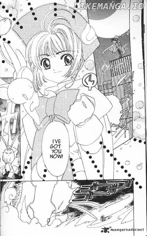 Cardcaptor Sakura chapter 1 - page 3