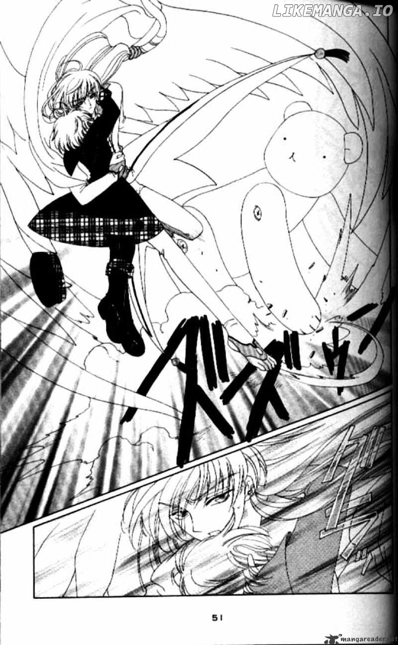 Cardcaptor Sakura chapter 31 - page 4