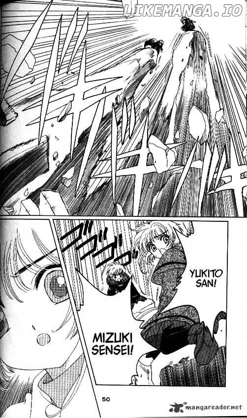 Cardcaptor Sakura chapter 24 - page 3