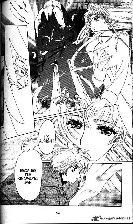 Cardcaptor Sakura chapter 24 - page 7