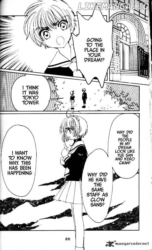 Cardcaptor Sakura chapter 43 - page 16