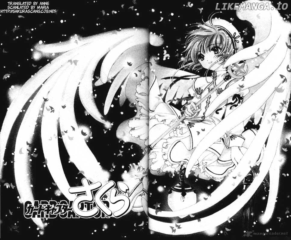 Cardcaptor Sakura chapter 43 - page 2