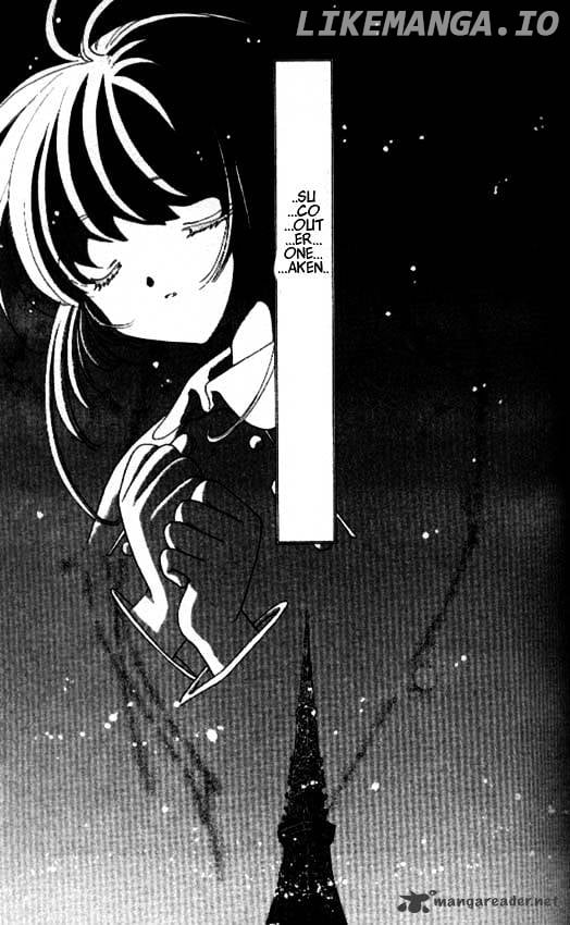 Cardcaptor Sakura chapter 43 - page 7