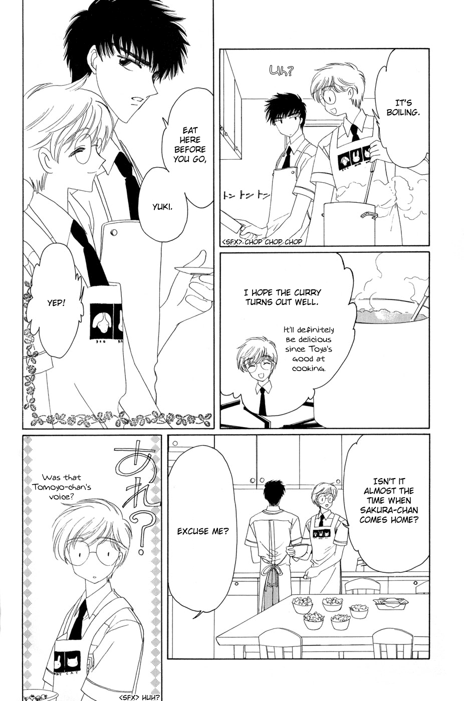 Cardcaptor Sakura chapter 50.5 - page 3