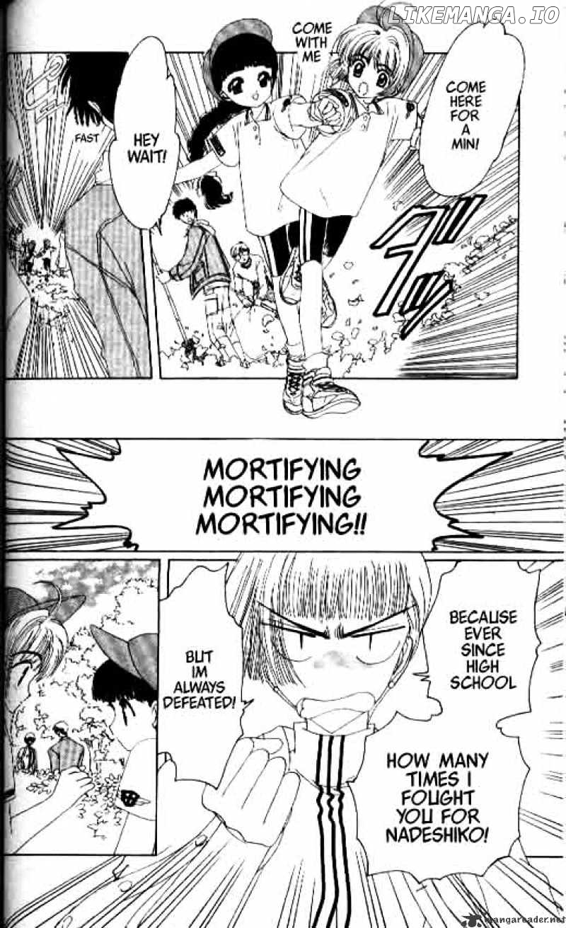 Cardcaptor Sakura chapter 7 - page 20