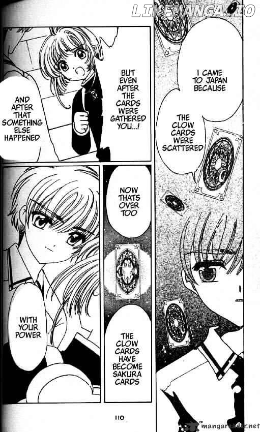 Cardcaptor Sakura chapter 49 - page 3