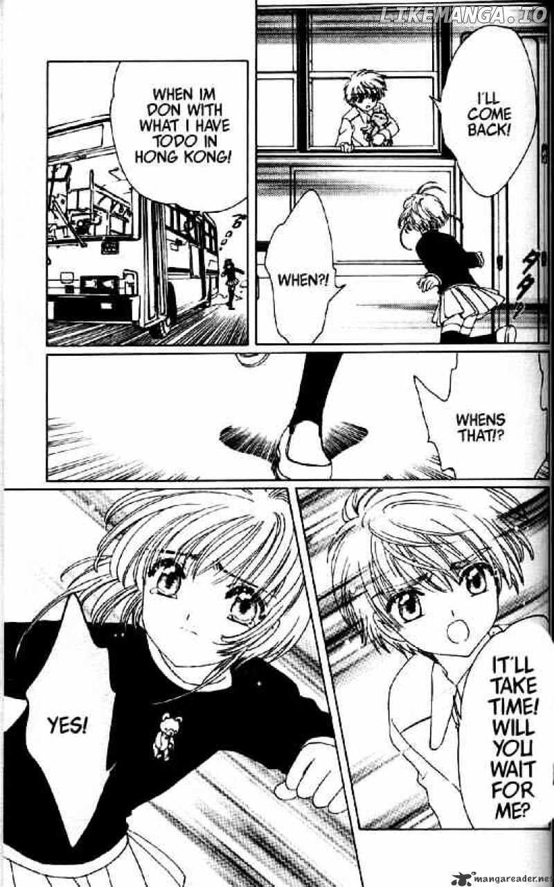 Cardcaptor Sakura chapter 48 - page 31