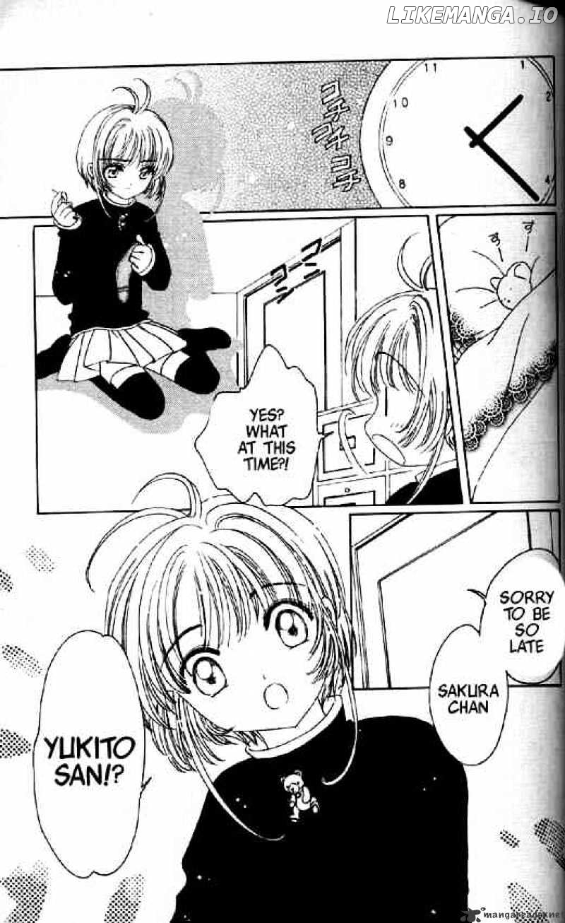 Cardcaptor Sakura chapter 48 - page 8