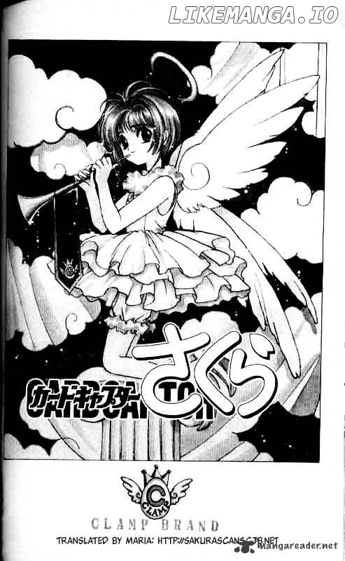 Cardcaptor Sakura chapter 5 - page 1