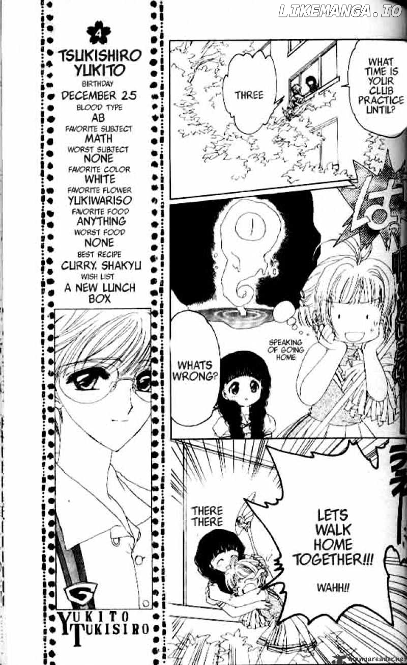 Cardcaptor Sakura chapter 4 - page 10