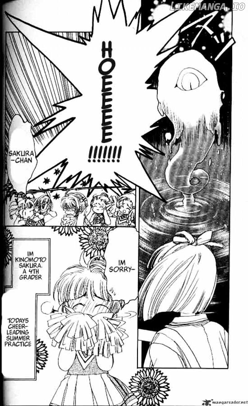 Cardcaptor Sakura chapter 4 - page 3