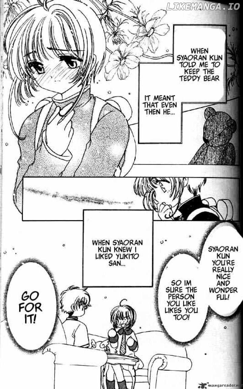 Cardcaptor Sakura chapter 47 - page 10