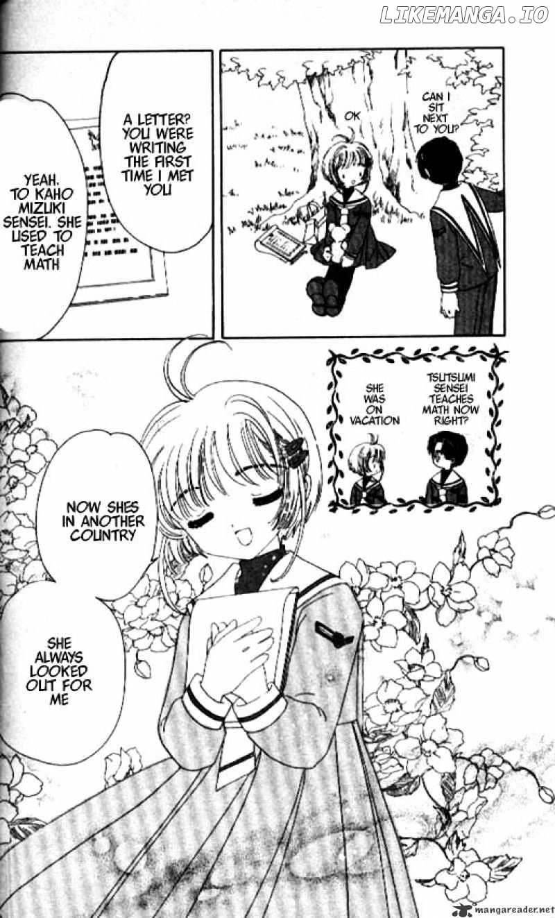 Cardcaptor Sakura chapter 30 - page 5