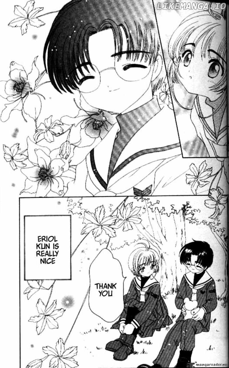 Cardcaptor Sakura chapter 30 - page 8