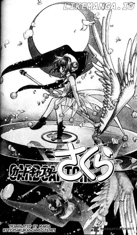 Cardcaptor Sakura chapter 3 - page 1