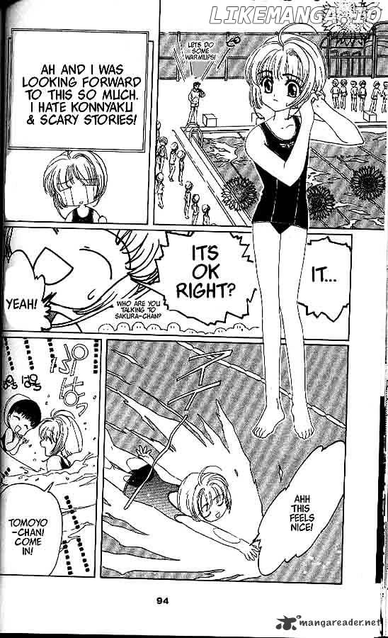 Cardcaptor Sakura chapter 3 - page 5