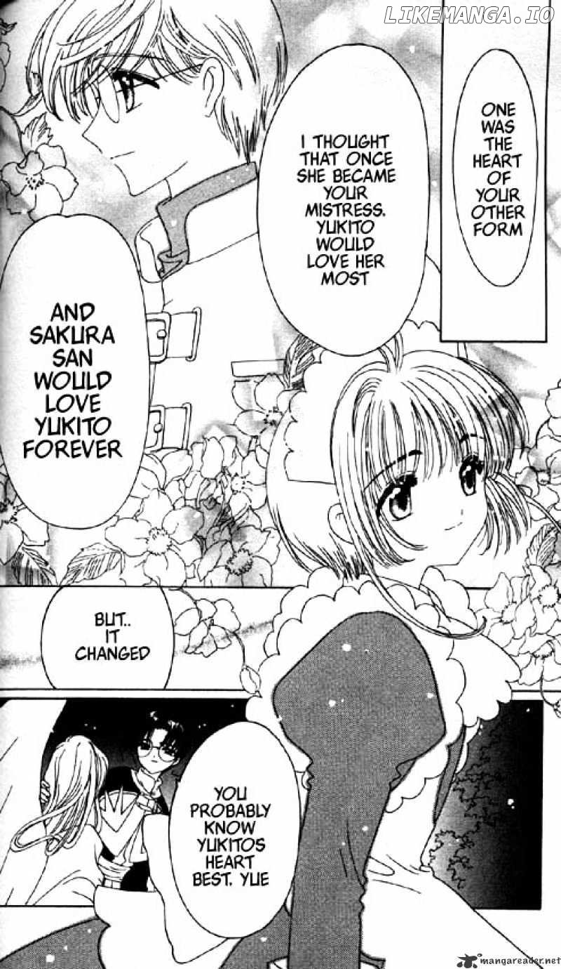 Cardcaptor Sakura chapter 45 - page 17