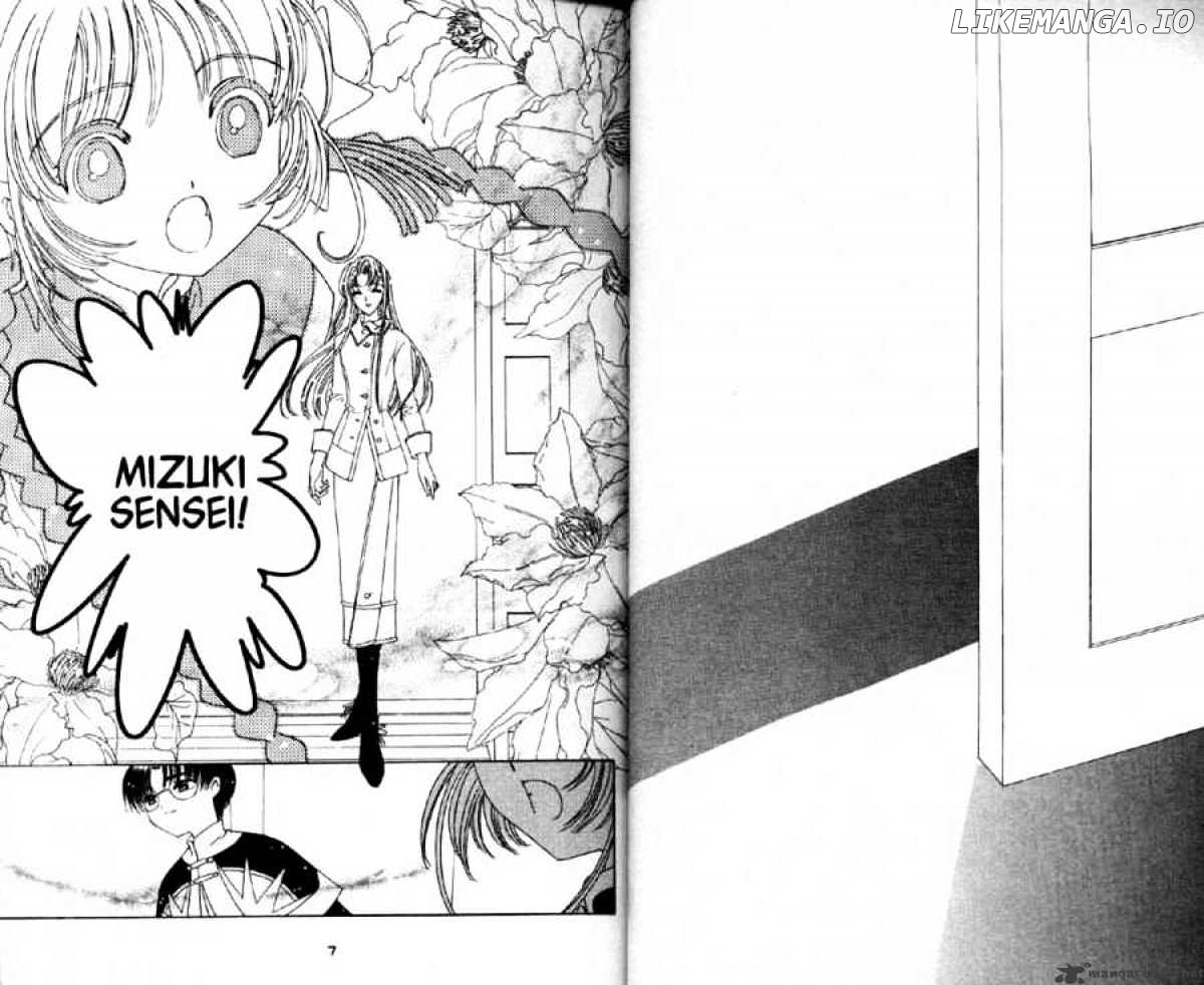 Cardcaptor Sakura chapter 45 - page 2