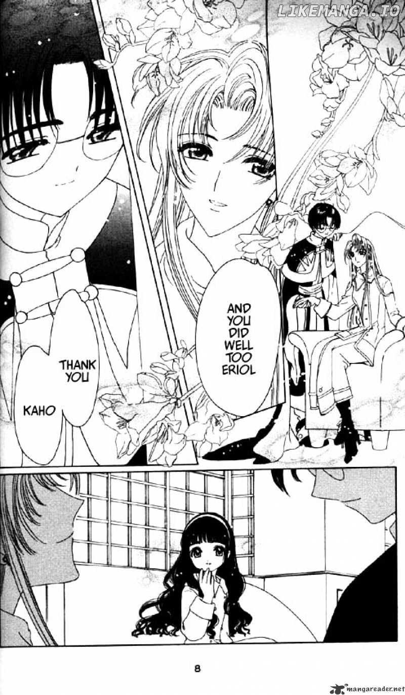 Cardcaptor Sakura chapter 45 - page 3