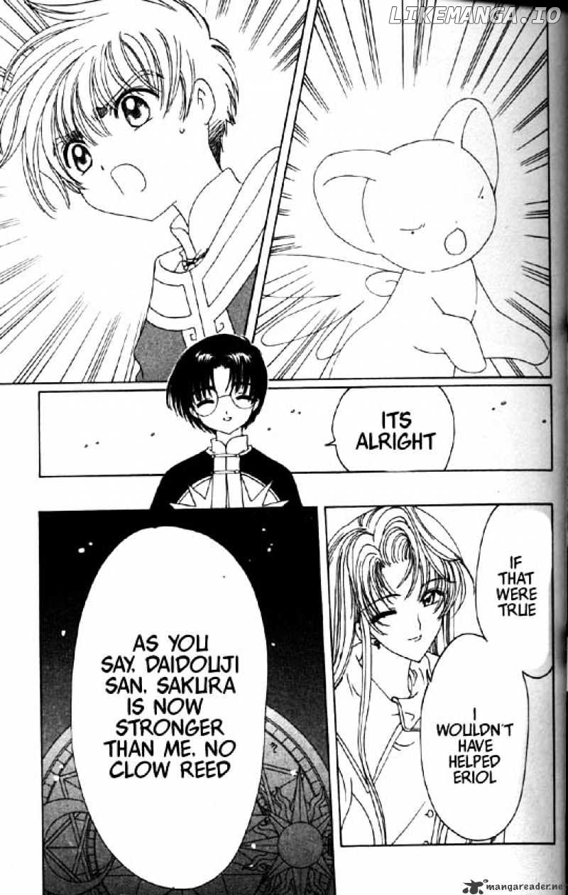 Cardcaptor Sakura chapter 45 - page 8