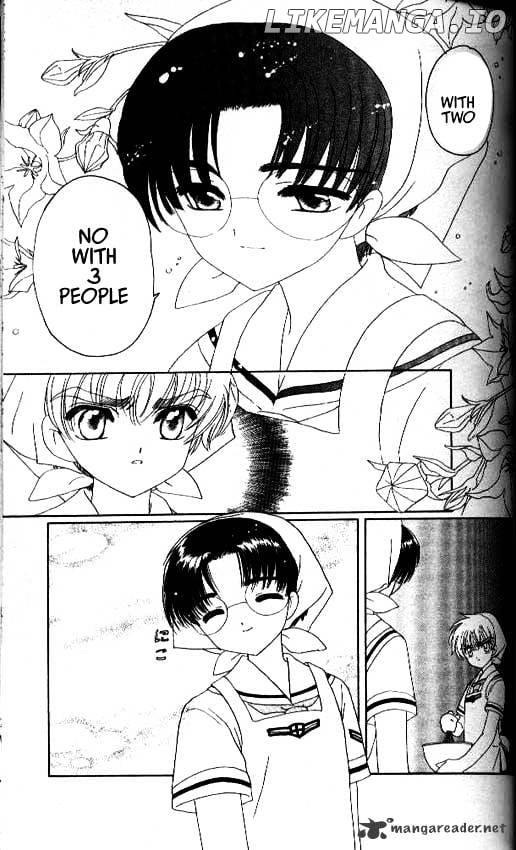 Cardcaptor Sakura chapter 29 - page 16