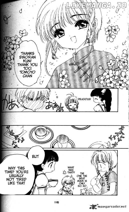 Cardcaptor Sakura chapter 29 - page 23