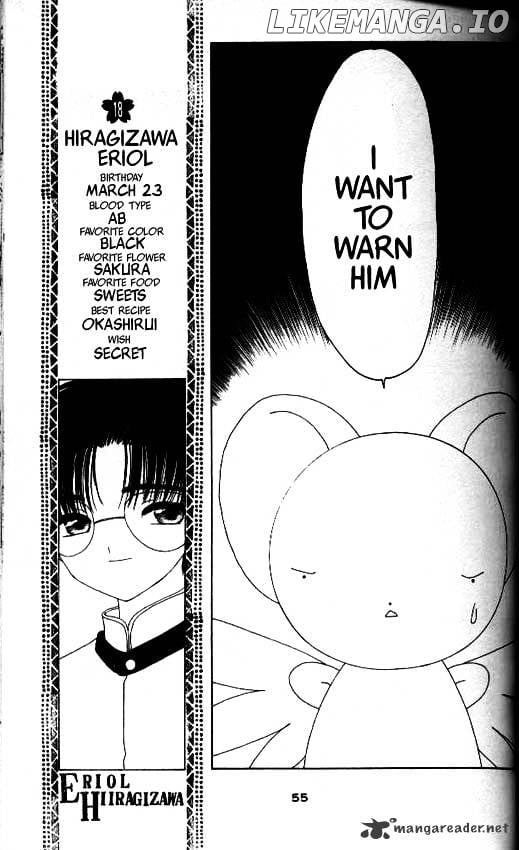 Cardcaptor Sakura chapter 28 - page 8