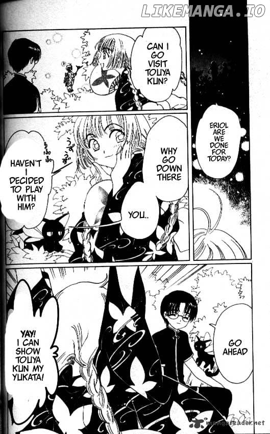 Cardcaptor Sakura chapter 42 - page 43