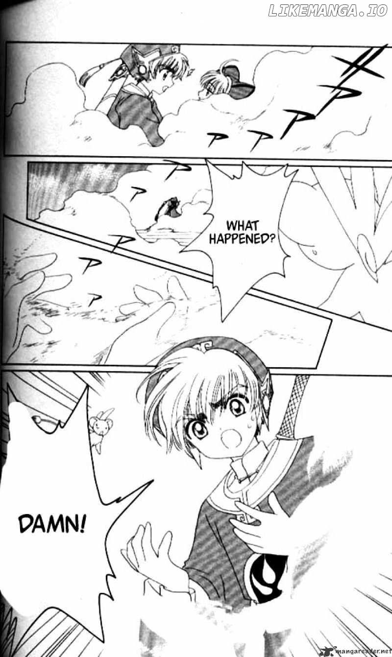 Cardcaptor Sakura chapter 32 - page 27