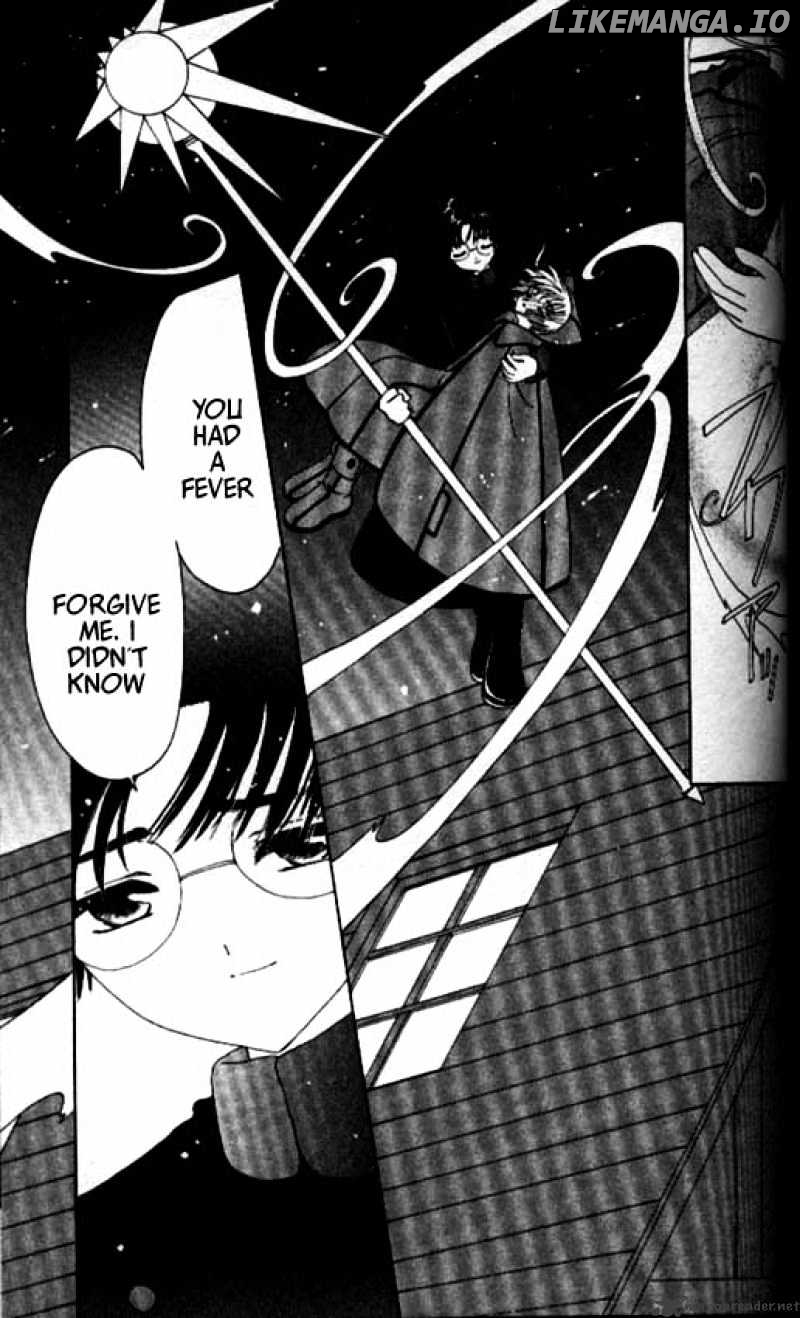 Cardcaptor Sakura chapter 32 - page 32