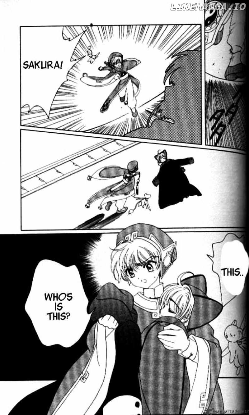 Cardcaptor Sakura chapter 32 - page 34