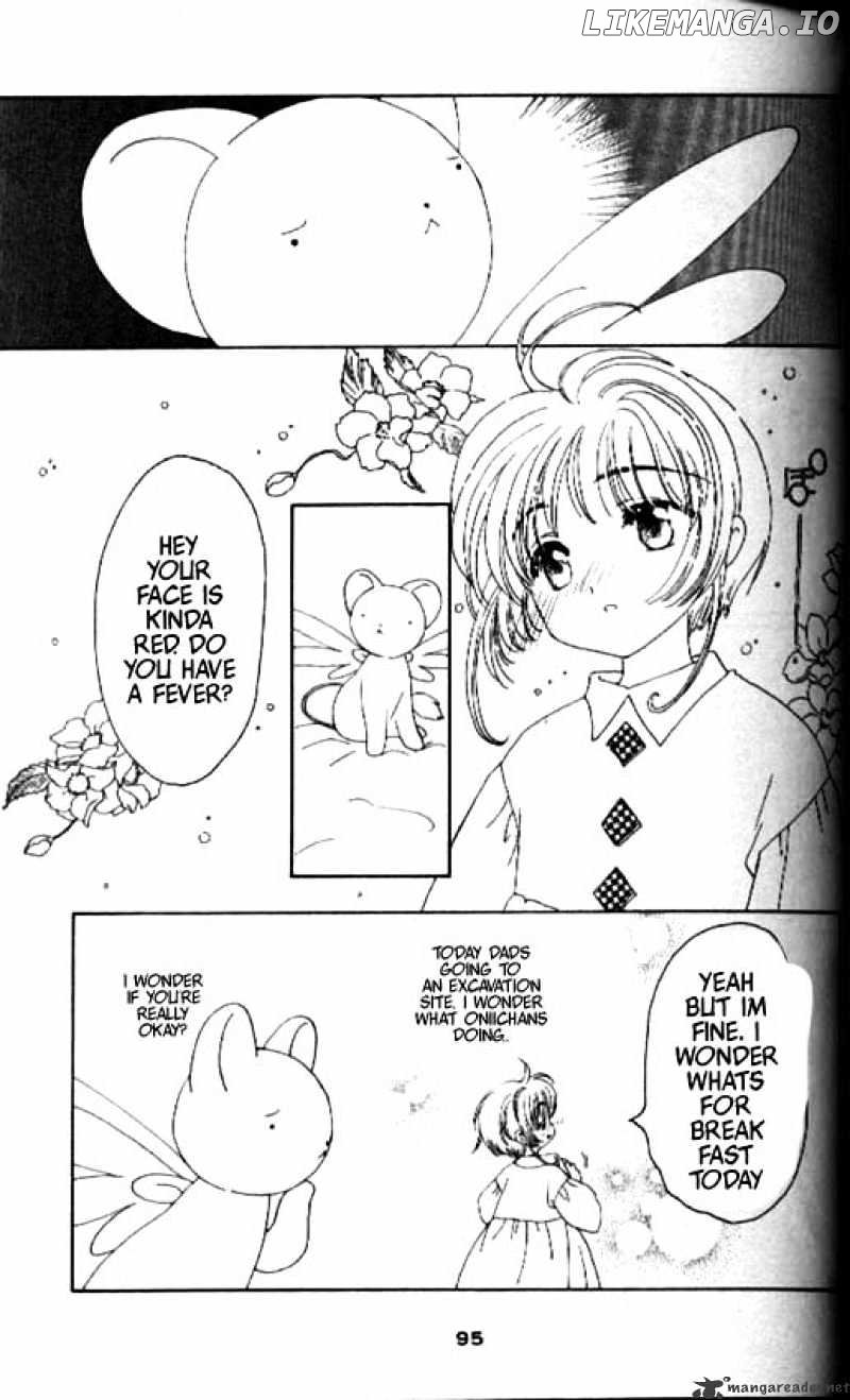 Cardcaptor Sakura chapter 32 - page 4