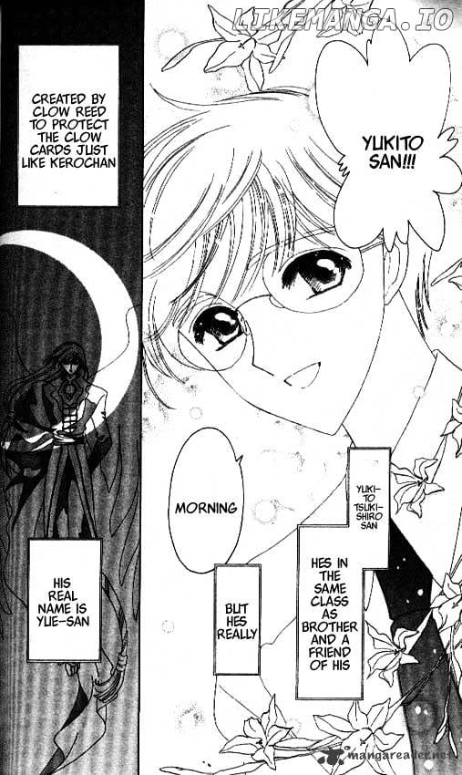 Cardcaptor Sakura chapter 27 - page 15