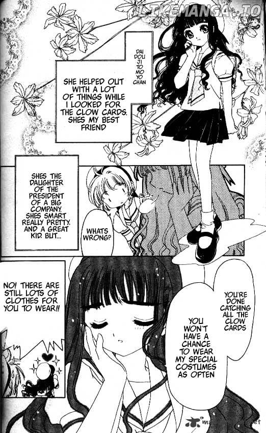 Cardcaptor Sakura chapter 27 - page 17