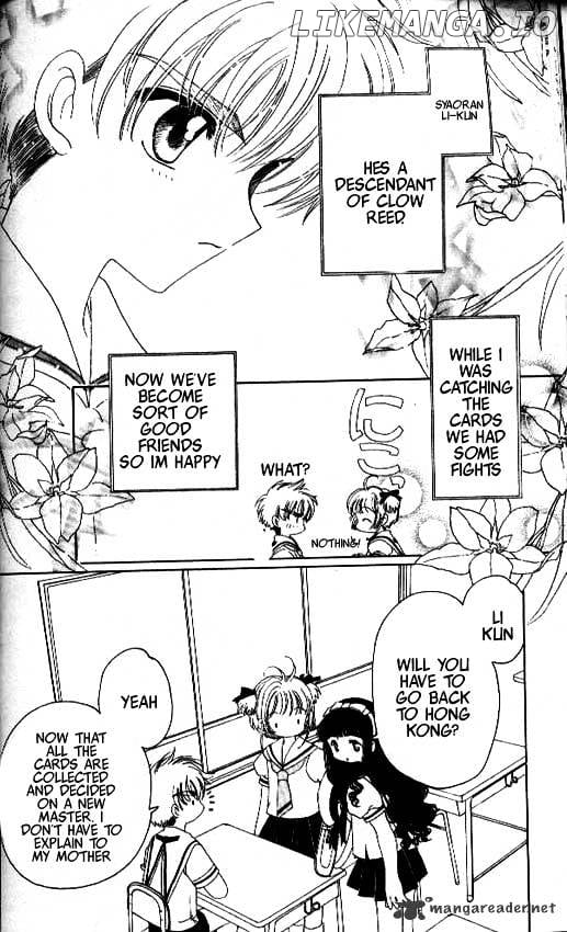 Cardcaptor Sakura chapter 27 - page 19