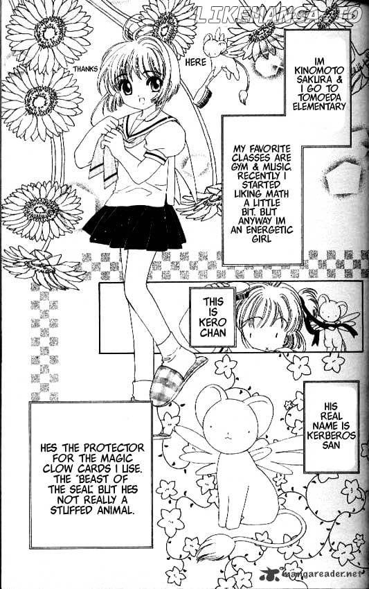 Cardcaptor Sakura chapter 27 - page 8