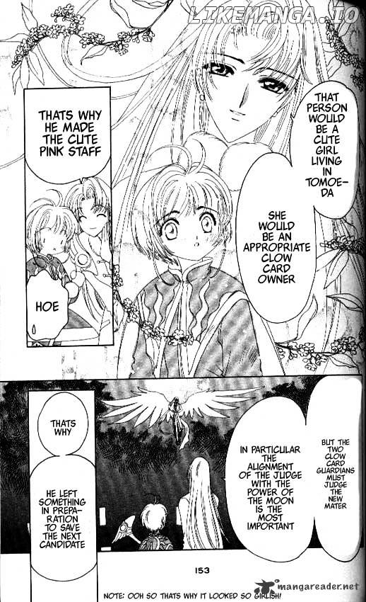 Cardcaptor Sakura chapter 26 - page 16