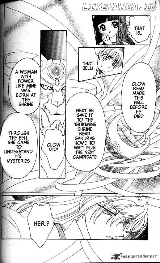 Cardcaptor Sakura chapter 26 - page 17