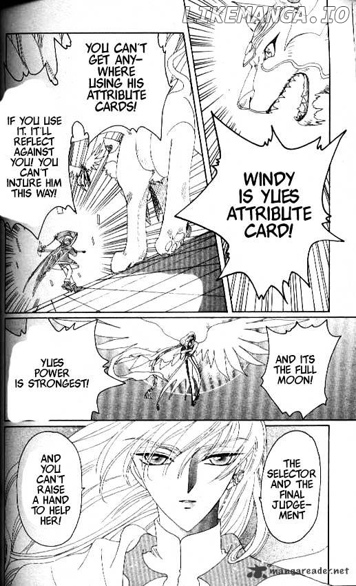 Cardcaptor Sakura chapter 26 - page 3