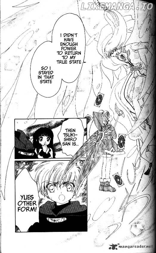 Cardcaptor Sakura chapter 25 - page 12